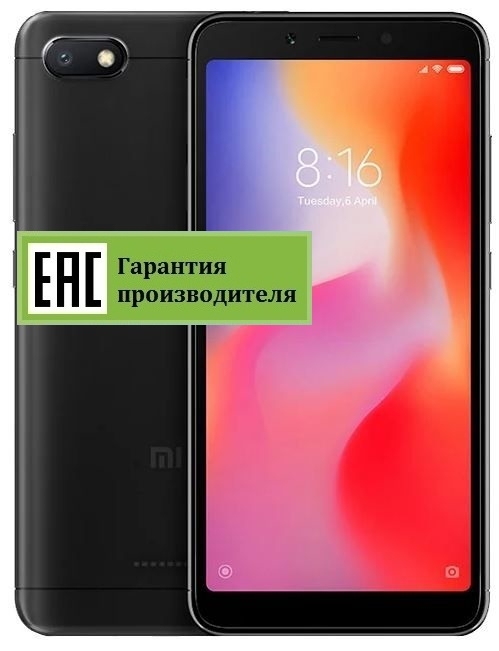 Xiaomi redmi 12 8 256gb ru
